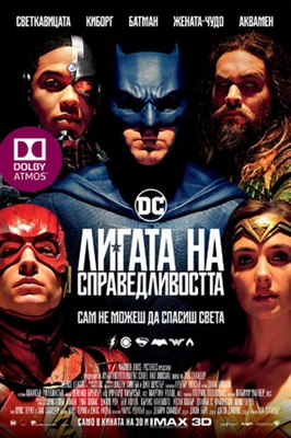 Justice League Poster 1542779