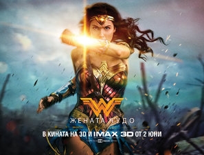 Wonder Woman Poster 1542818