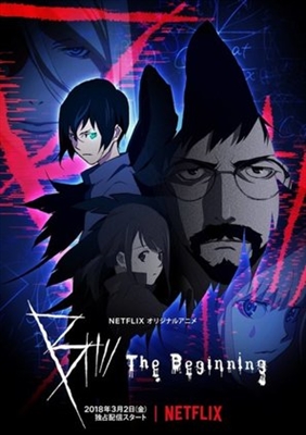B: The Beginning Poster with Hanger