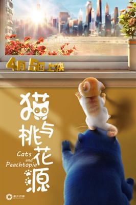 Cats and Peachtopia poster