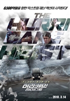 The Hurricane Heist #1543457 movie poster