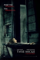 A Quiet Place #1543481 movie poster