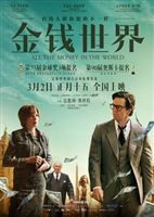 All the Money in the World movie poster