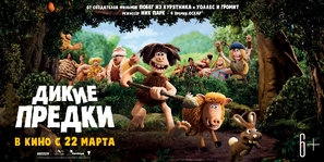 Early Man Poster 1543940
