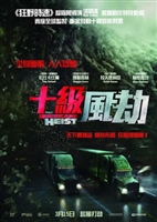 The Hurricane Heist #1544057 movie poster