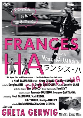 Frances Ha Poster 1544106