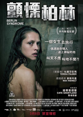 Berlin Syndrome poster