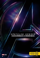 Avengers: Infinity War  #1544344 movie poster