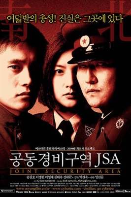Gongdong gyeongbi guyeok JSA Canvas Poster