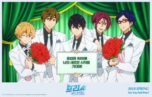 Free! Take your Marks pillow