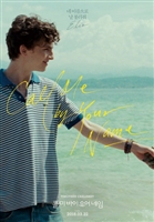 Call Me by Your Name Mouse Pad 1545408