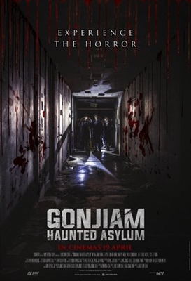 Gonjiam: Haunted Asylum pillow