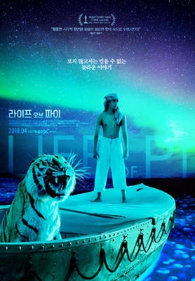 Life of Pi Poster 1545771