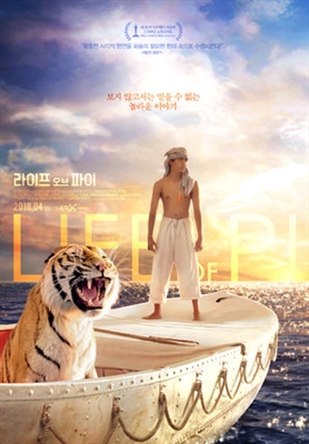 Life of Pi Stickers 1545772