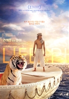 Life of Pi Mouse Pad 1545772