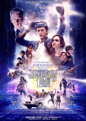 Ready Player One Poster 1545912