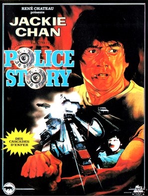 Police Story Metal Framed Poster