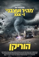 The Hurricane Heist #1546246 movie poster