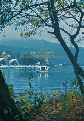Duck Town Wooden Framed Poster