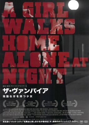 A Girl Walks Home Alone at Night Canvas Poster