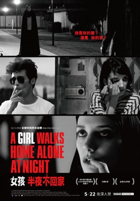A Girl Walks Home Alone at Night Metal Framed Poster