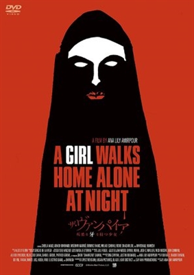 A Girl Walks Home Alone at Night mouse pad