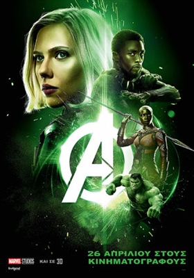 Avengers: Infinity War  Poster 1547207