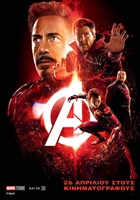 Avengers: Infinity War  #1547208 movie poster
