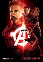 Avengers: Infinity War  #1547230 movie poster