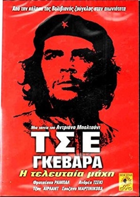 El 'Che' Guevara Metal Framed Poster