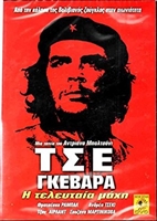 El 'Che' Guevara kids t-shirt #1547591