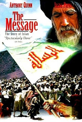 Al-risâlah Metal Framed Poster