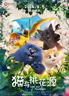 Cats and Peachtopia Poster 1547734