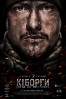Cyborgs: Heroes Never Die hoodie #1547896