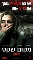 A Quiet Place #1548196 movie poster