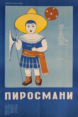 Pirosmani Wooden Framed Poster