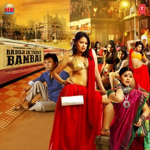 Babuji Ek Ticket Bambai Poster with Hanger