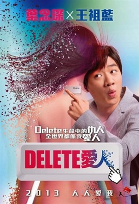 Delete Lovers Poster 1549947