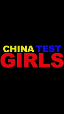 China Test Girls Poster 1550093