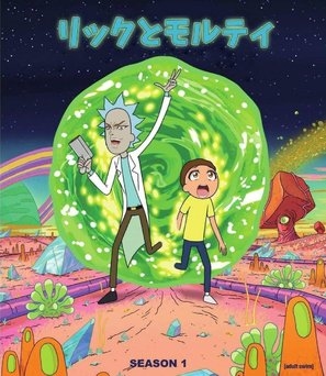 Rick and Morty Poster 1550114