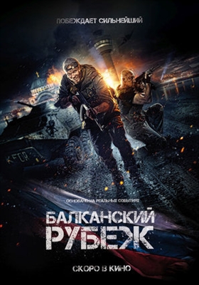 Balkanskiy rubezh Metal Framed Poster