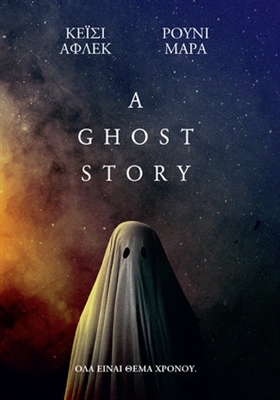 A Ghost Story Stickers 1551089