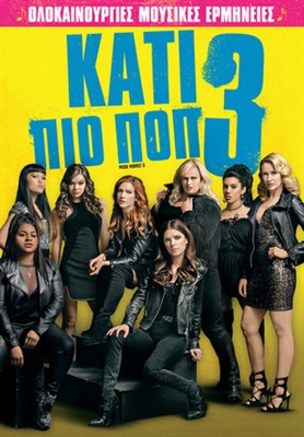 Pitch Perfect 3 Poster 1551230