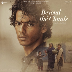 Beyond the Clouds - IMDb Canvas Poster