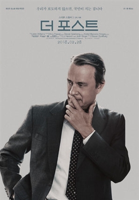 The Post Poster 1551397