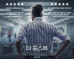The Post Poster 1551399