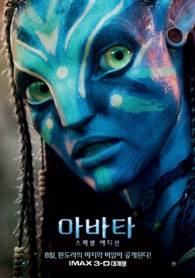 Avatar Poster 1551709