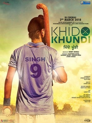 Khido Khundi Poster with Hanger