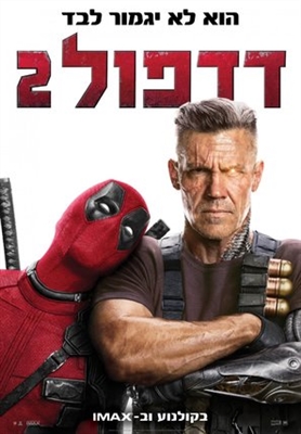 Deadpool 2 Poster 1552598