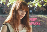 Ruby Sparks Mouse Pad 1552651